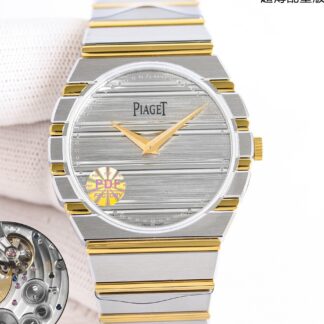AAA Replica Piaget PIAGET POLO 79 G0A51150 PDF Factory Mens Watch | aaafactory.io