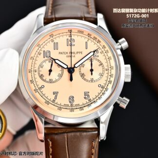 AAA Replica Patek Philippe Complications 5172G-010 TW Factory Mens Watch | aaafactory.io