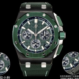 AAA Replica Audemars Piguet Royal Oak Offshore 26420CE.OO.A063VE.01 LS Factory Mens Watch | aaafactory.io
